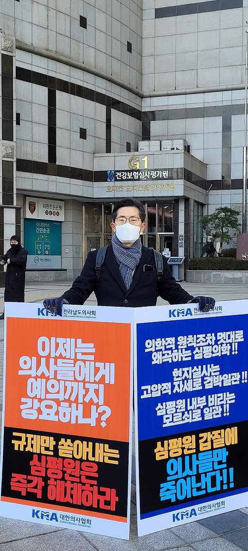kma