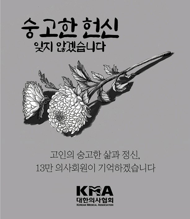kma