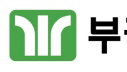 부광약품, 산업재해예방 유공 표창 수상