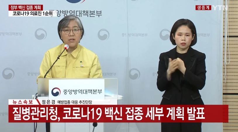 ytn