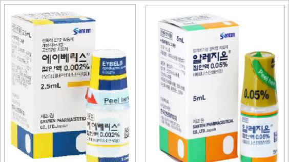 한국산텐제약, 녹내장·고안압증치료제 '에이베리스' 발매