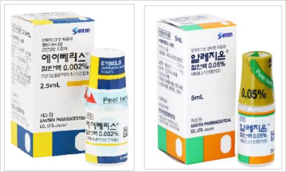 산텐제약 에이베리스 알레지온 