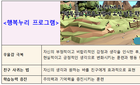 컴퓨터 게임하면서 우울증 치료한다