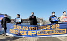 의협, "의사 처방한 약 약사 대체조제는 바람직하지 않아"
