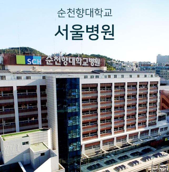sooncheon