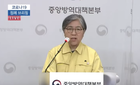 노바백스 백신, 14일부터 접종 시작...전국 12만여 병원에서 접종 가능