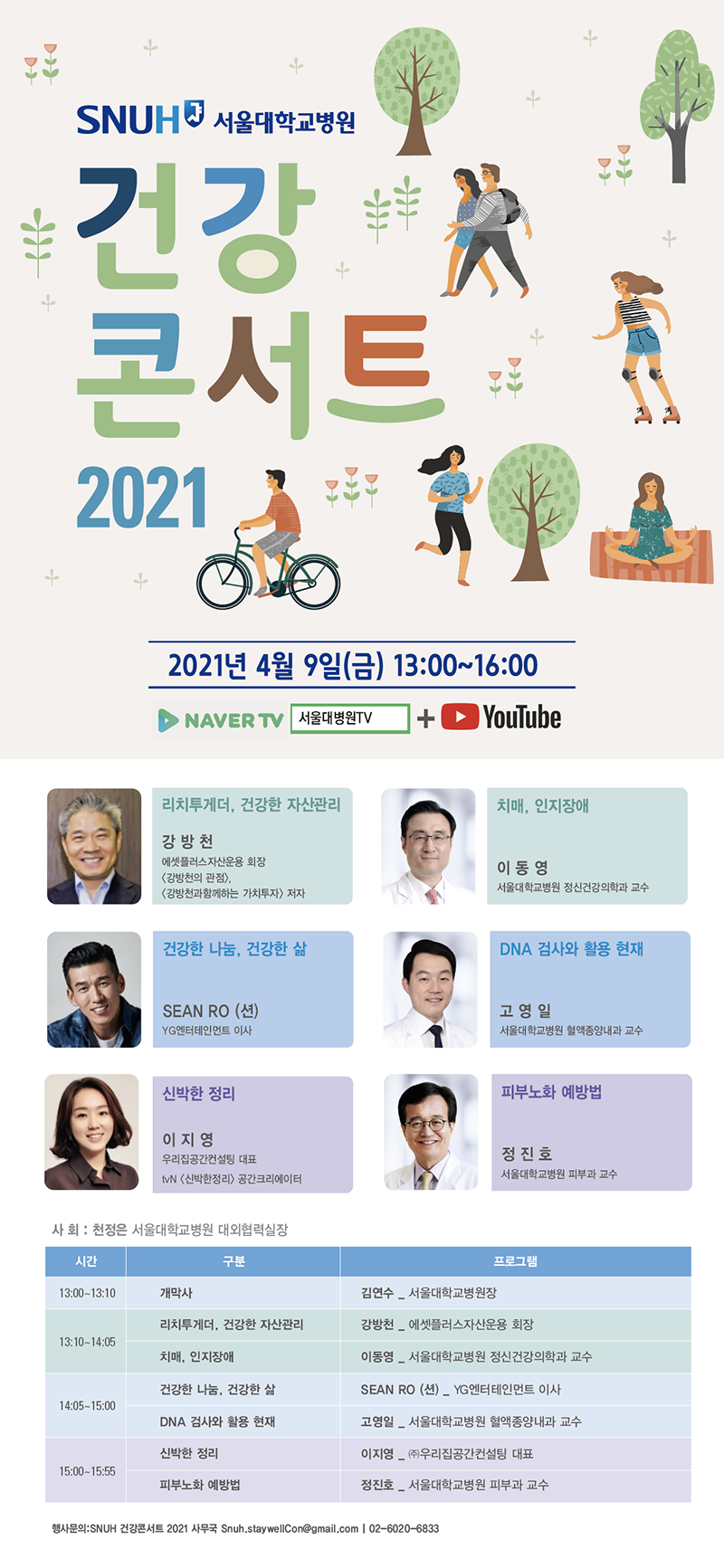 seoul
