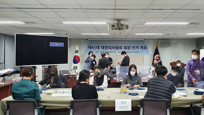 임현택 후보, 이필수 후보 결선 진출... 투표율 52.7%