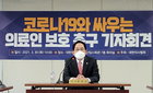 "백신 이상 반응에 체계적인 대응 시스템 마련해야"