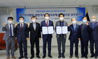 신축회관 입주 위한 의협-공제조합 MOU 체결