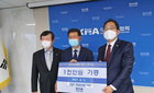 조생구 전남의사회 대의원회 의장 1천만원 신축기금 쾌척