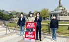 최대집 회장, 20일 기모란 청와대 방역기획관 파면 촉구 1인 시위