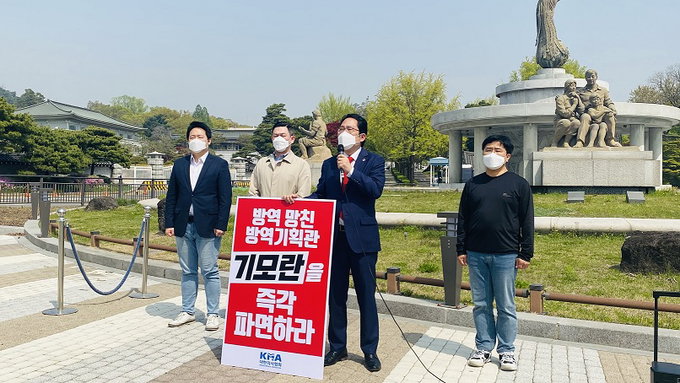 최대집 회장, 20일 기모란 청와대 방역기획관 파면 촉구 1인 시위