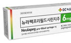 GC녹십자 "뉴라펙, 고령층·기저질환자서 유효성 입증"