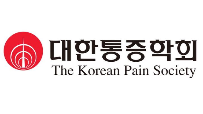 대한통증학회, CRPS 장애 인정에 "환영" 밝혀