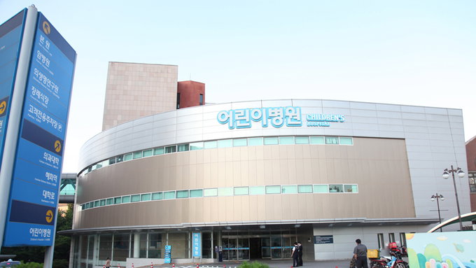 서울대어린이병원, 소아 암·희귀질환 극복사업 추진계획 발표