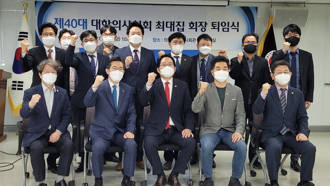 "아듀, 40대 집행부" 임기 종료