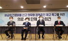 "비급여 진료비용 신고 의무화 정책추진 재고 촉구"