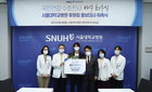 서울대병원 후원회, 홍보대사로 배우 최우식 위촉
