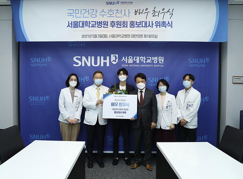 snhu