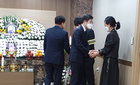 이필수 회장, 故 이복근 회원 빈소 조문