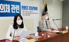 의협 보발협 참여 기정사실화 보도에 해명 나서