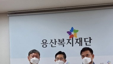 이필수 회장 취임 쌀화환 용산복지재단에 기증