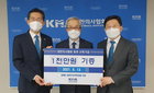 임태환 의학한림원 원장, 회관신축기금 쾌척