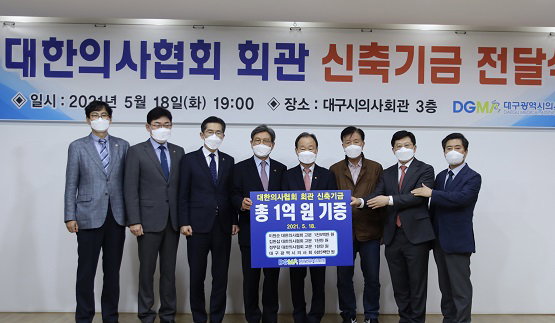 daegu