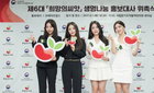 보건복지부 국립장기조직혈액관리원, '브레이브 걸스' 홍보대사 위촉