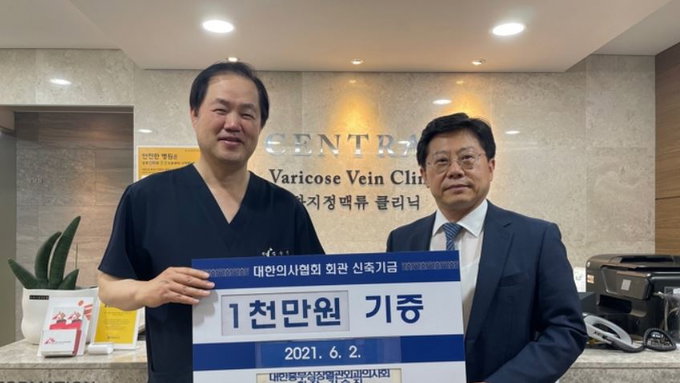 대한흉부심장혈관외과의사회 김승진 회장, 회관신축기금 1천만원 쾌척