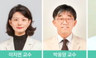 전이성 위암에서 면역치료 최적화 요소 발견