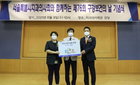 동아제약, 서울시치과의사회에 구강용품 후원
