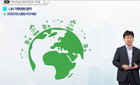 보령제약, ESG 환경교육 콘텐츠 자체 개발