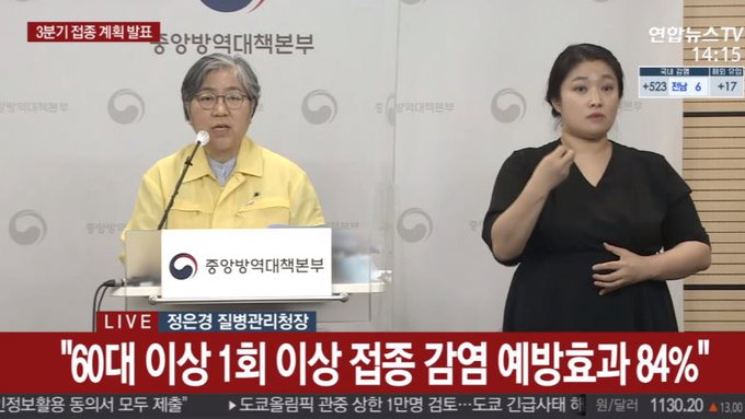 오는 7월 아스트라제네카 화이자 한시적 교차 접종