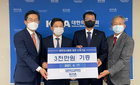 의협 회관 신축기금 모금 줄이어