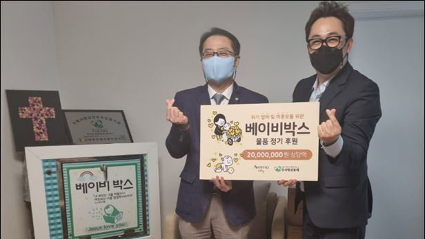존슨앤드존슨 '아비노 베이비' 저소득층 120가구에 베이비케어 키트 후원 예정