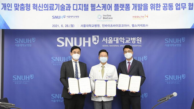 기업과 손잡고 혁신의료기술과 헬스케어 플랫폼 개발