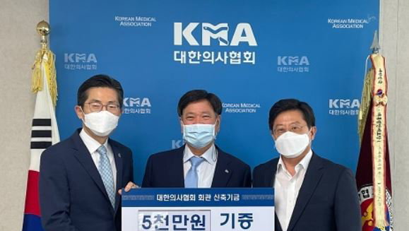정영호 대한병원협회 회장, 회관신축기금 5천만원 쾌척