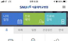 보험 청구·제증명 발급·수납도 비대면으로