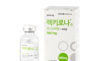 셀트리온, '렉키로나' 브라질 '감마' 변이 효능 확인