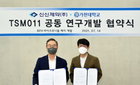 신신제약, 가천대와 전립선비대증 치료 마이크로니들 개발