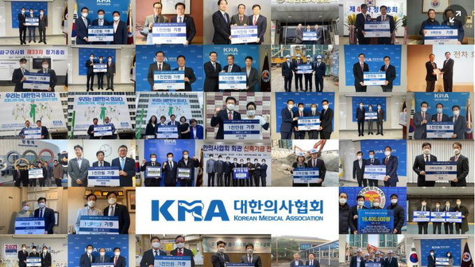 의협회관 신축공사, 어디까지 진행됐나?