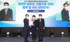 보령제약 '대한민국 일자리 으뜸기업'에 선정