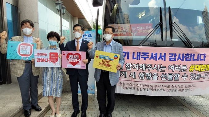 의협, 혈액수급난 극복 위한 헌혈 캠페인 전개