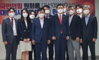 의협-국민의힘 원희룡 대선예비후보 간담회 개최
