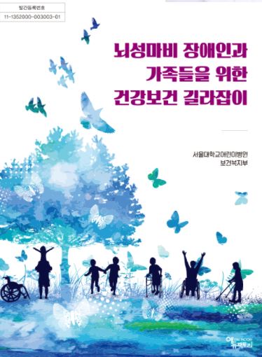 seoul