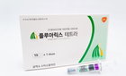 광동제약, GSK 독감백신 플루아릭스 테트라 국내 유통