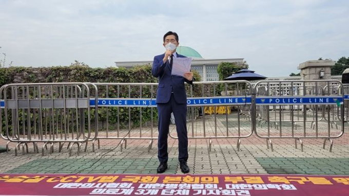 의료계 3개 단체, 수술실 CCTV법 국회 본회의 부결 촉구