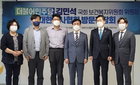 의협-국회 보건복지위원회, 김민석 위원장 간담회 개최